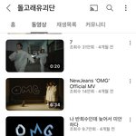 [모두드루와] 갑자기 알고리즘에 돌고래 유괴단 진짜 뮤비뜸...