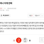 [군대] 여기와서 화환을 악개라고하는 급급한 저개줌마들
