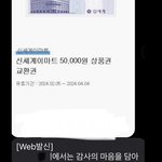 상품권 교환권 유효기간 나만 어이없음?