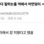 <b>아미</b>들 이거 진짜야...?
