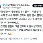 [군대] 사이비는 <b>멀리</b>있는게아님