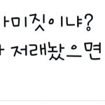 [군대] 으
