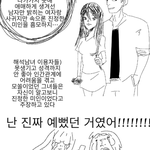 태용, <b>정세리</b>,현이,성화,종목,주근,수진,준명,민지,두겸,소윤