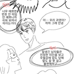 <b>토실</b>아 이거 네이야기더라