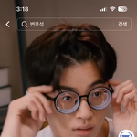 <b>변우석</b> ㅈㄴ 이거같음