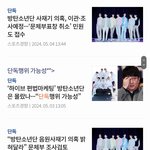 [군대] ㅈㄴ <b>합리</b>적 의심이 든다