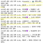 [군대] 근데 그 갤 <b>악개</b>들이라고 하면 개처맞았었음