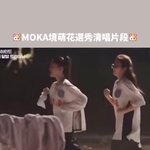 뭐임 <b>이영상</b> 모카 노래