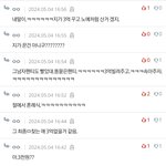 사랑잉