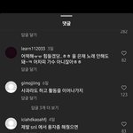 지금 르세라핌 조리돌림 하는 애들 ㅈㄴ 역겨움
