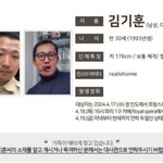 프랑스서 한국인 실종.외교부 <b>영사</b> 조력