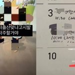 "놀러오다 교통사고 나라"… 키즈카페 직원, SNS에 남긴말...