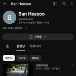 [모두드루와] 반희수 (계정 2개) 반지연 반이선 (<b>new</b>) 하이브!!!