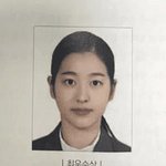 장다아 <b>졸업</b>사진 그거 아냐