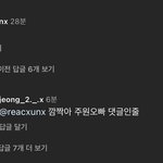 <b>환연</b> 뽀서 ㄹㅇ 재결합했나봐