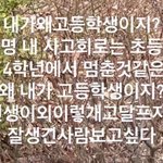 [댓글부탁해] 너희동네 코노도 <b>이럼</b>??