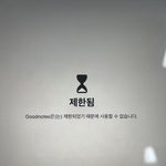 아이패드 이거 왜이럼