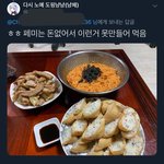 반<b>페미</b>하고싶다