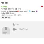 <b>알리</b> 요즘 빨리옴?