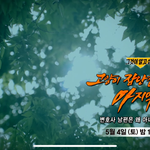 그것이 알고싶다 변호사가 자기 와이프 죽인 사건..