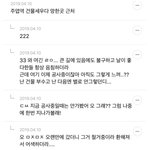 [댓글부탁해] <b>일산</b> 사는 사람 들어와바