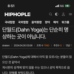 단월드 궁금한사람 같이보자 cult