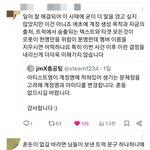 [군대] 지민총공계는 <b>대체</b> 왜이러는거야?