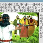 27 33, 유튜브 교회 #활공교회, <b>설교</b>원본-BAND: 활공교회)