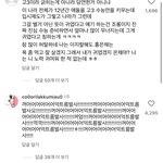 르세라핌 인스타 악플 너무 심한거아님?