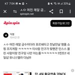 여친 특징은 <b>이러</b>하시대