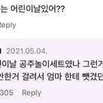 제니도 <b>숙제</b> 안해서 걸린적이 있구나