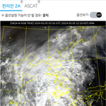 어린이날 호우 위성 <b>레이더</b> 영상