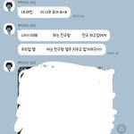 [드루와] 헤어지고 딴놈<b>만남</b>ㅋㅋ