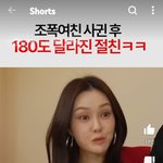 나만 유튜브 이 채널 개노잼이냐