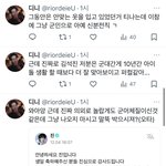 [군대] 도대체 우리가 누굴위해서 써<b>방해</b>야함