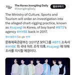 16만트윗 넘고있다는 '한국은 <b>BTS</b>한테 사과해'