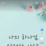 유트부 앨범shorts-☕️ 나의 하나님 <b>by</b> 박우정 #활공교회