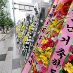 하이브 아닌 '<b>BTS</b>' 지지하는 아미들