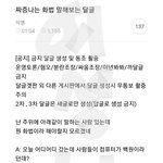 [드루와] 대화하기 싫은 <b>화법</b> 이거임