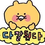 <b>춘식</b>..