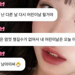 아 장원영 개웃김