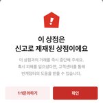 번개<b>장터</b> 이거 뭐임?