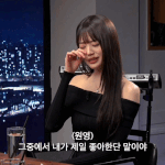 장원영 피식쇼 봄?