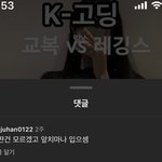 인스타 댓글 진짜 이상하지 않음?