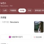 뉴진스 <b>소속사</b> 어디감…?