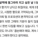 <b>원빈</b>이 성공할 수밖에 없는 이유