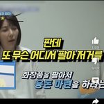 이런 부모님이면 애 ㅈㄴ 살기 힘들듯