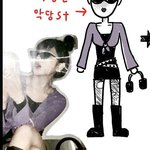 [댓글부탁해] 이런 <b>패션</b> 뭐라고 불러?