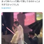 <b>일본</b> <b>트위터</b>에서 난리난 아이린 보디가드 영상