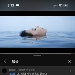 하이브 뉴진스 <b>영입시도</b> 포착 "뉴진스는 거절" 민희진 하이브...